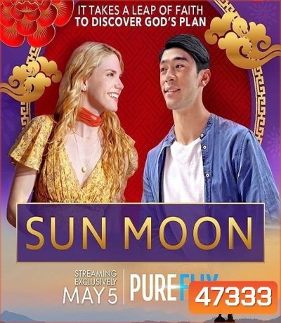 Sun Moon (2023)