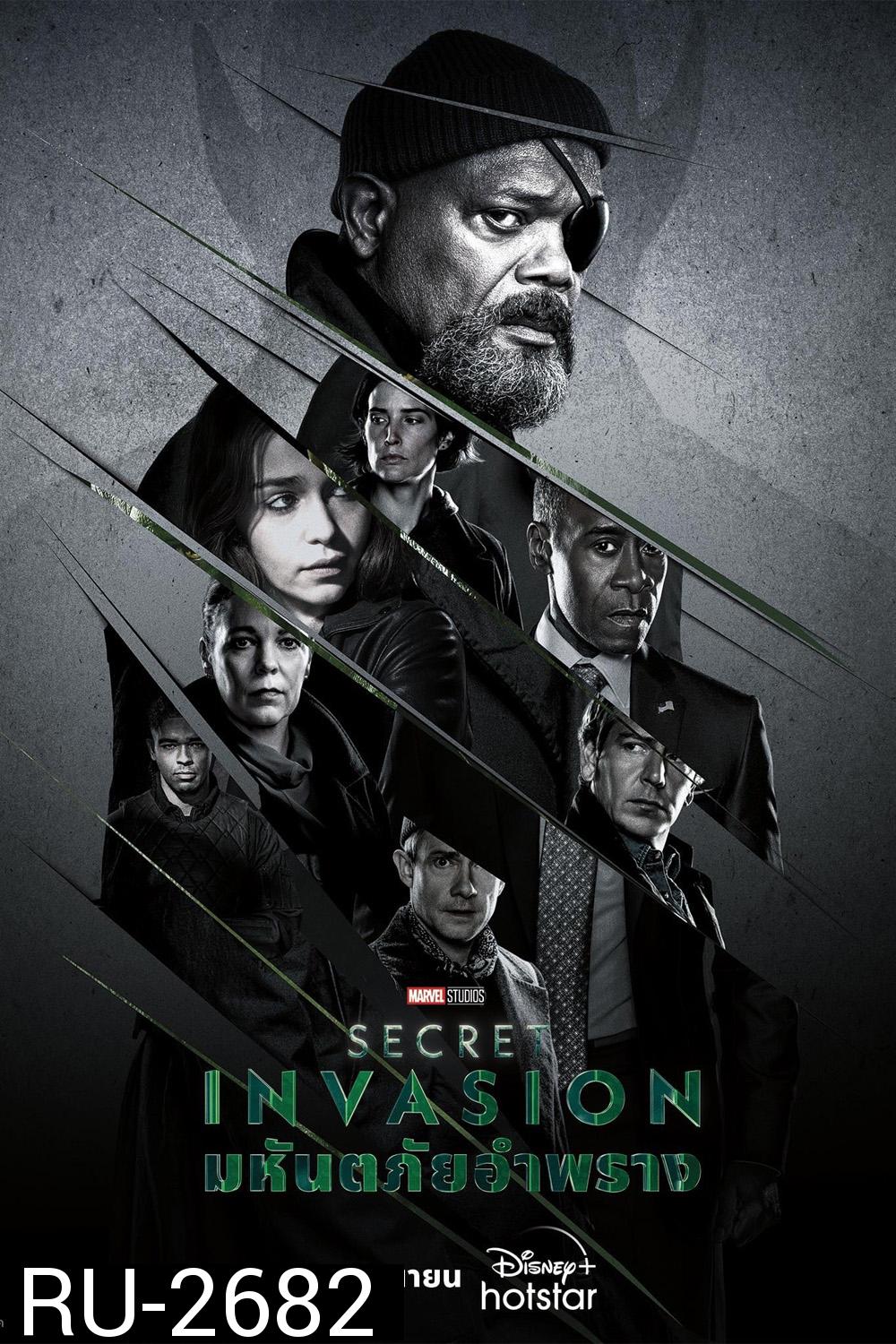Secret Invasion Season 1 (2023) มหันตภัยอำพราง (6 ตอน)