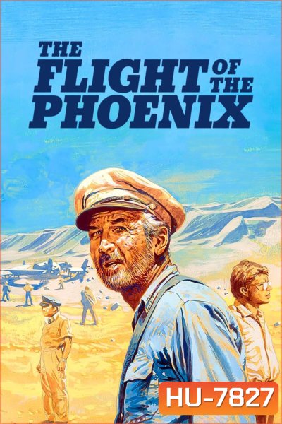 The Flight of the Phoenix (1965) ฝ่ามหาภัยทะลุฟ้า