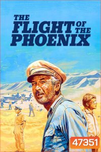 The Flight of the Phoenix (1965) ฝ่ามหาภัยทะลุฟ้า
