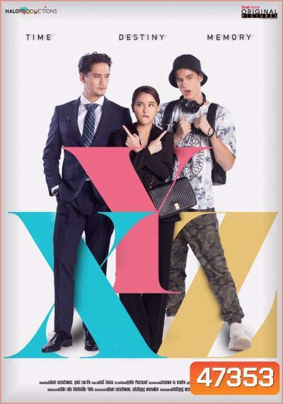 XYZ The Series (2022) 20 ตอน