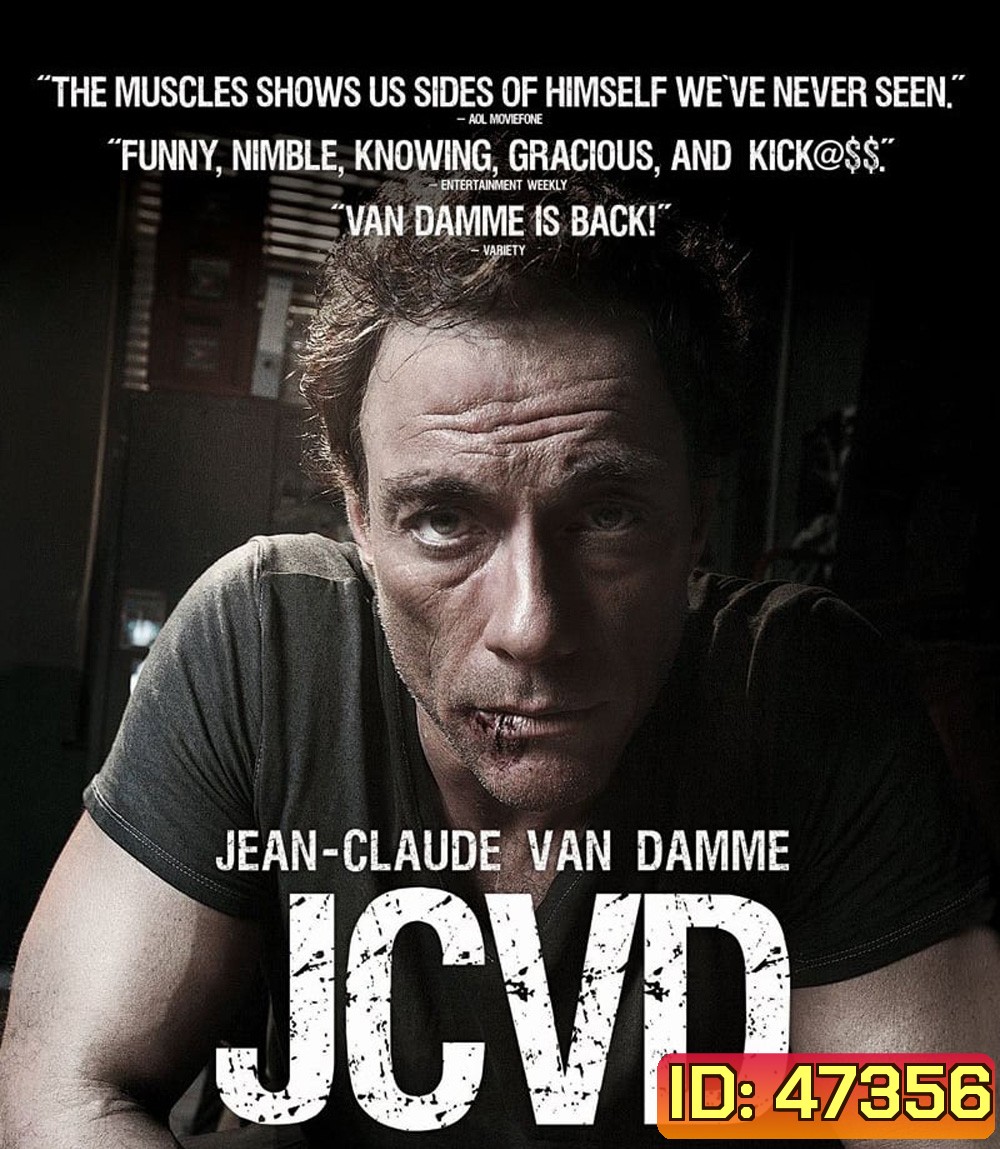 JCVD (2008) ฌอง คล็อด แวน แดมม์ ข้านี่แหละคนมหาประลัย