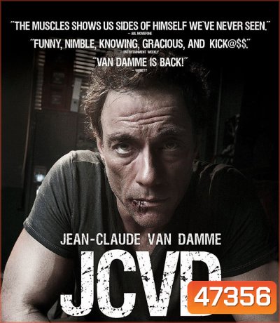 JCVD (2008) ฌอง คล็อด แวน แดมม์ ข้านี่แหละคนมหาประลัย