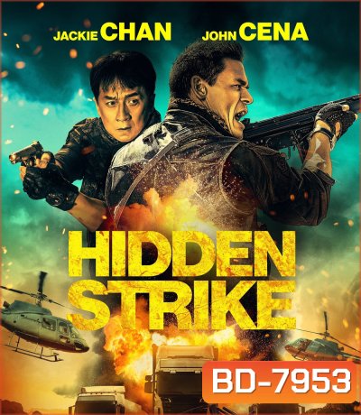 Hidden Strike (2023)