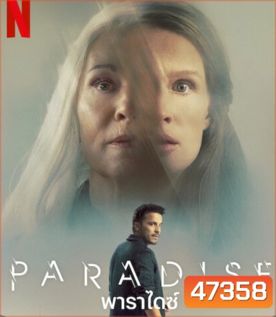 Paradise (2023) พาราไดซ์
