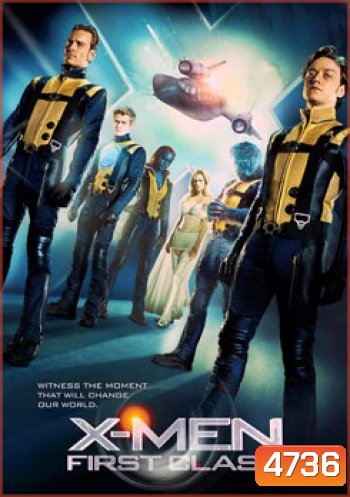X-Men First Class เอ็กซ์เมน รุ่น 1