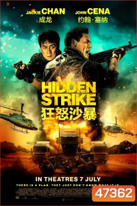 Hidden Strike (2023)