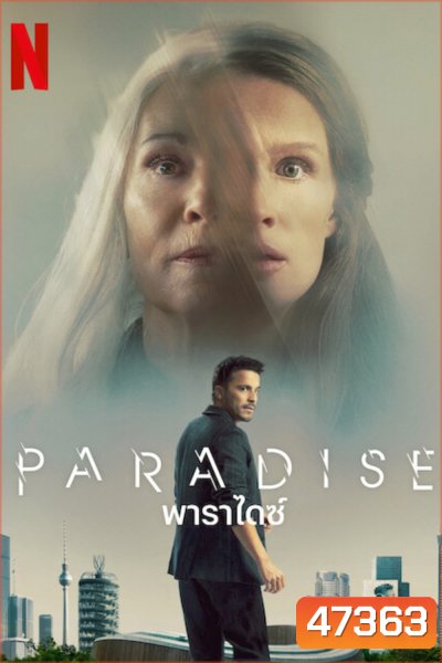 Paradise (2023) พาราไดซ์