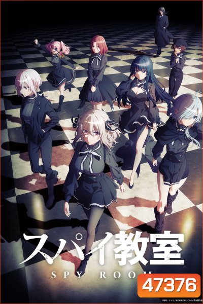 Spy Kyoushitsu ( Spy Classroom ) ห้องเรียนจารชน (12 ตอน)