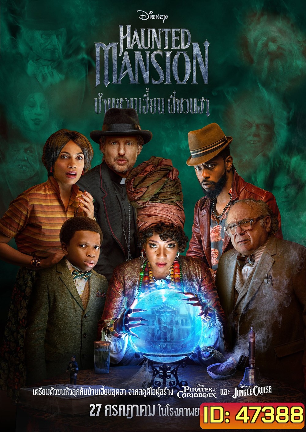 (Zoom ซูมชัด ดูรูปตัวอย่างด้านล่าง) Haunted Mansion (2023) บ้านชวนเฮี้ยน ผีชวนฮา