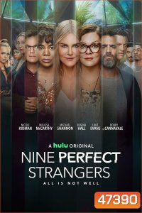 Nine Perfect Strangers Season 1 (2021) เก้าแขกแปลกหน้า ปี 1 (8 ตอน)