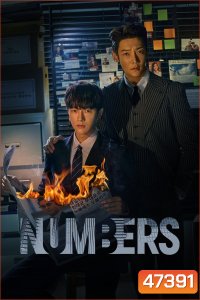 Numbers ล้างบัญชีแค้น (2023) (12 ตอน)