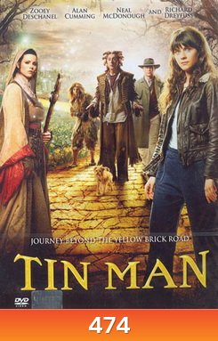 TIN MAN มหัศจรรย์เมืองอ๊อซ สาวน้อยตลุยแดนหรรษา