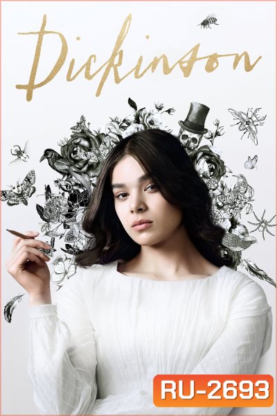 Dickinson Season 1 (2019) 10 ตอน