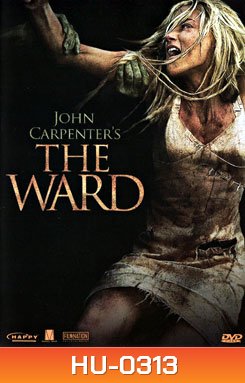 The Ward หวีดลั่นวอร์ด