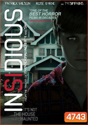 Insidious อินซิเดียส วิญญาณตามติด