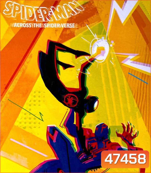 สไปเดอร์-แมน: ผงาดข้ามจักรวาลแมงมุม (2023) Spider-Man: Across the Spider-Verse