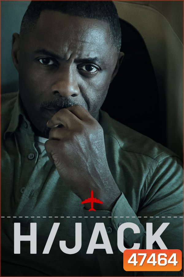 Hijack Season 1 (2023) 7 ตอน