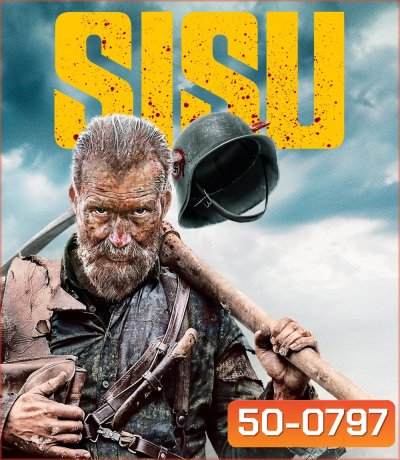 สิสู้…เฒ่ามหากาฬ (2022) Sisu