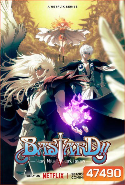 BASTARD!! Heavy Metal Dark Fantasy Season 2 (2023) อสูรร้ายจอมราชัน ซีซั่น 2 (15 ตอน)