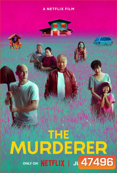 The Murderer (2023) เมอร์เด้อเหรอ ฆาตกรรมอิหยังวะ