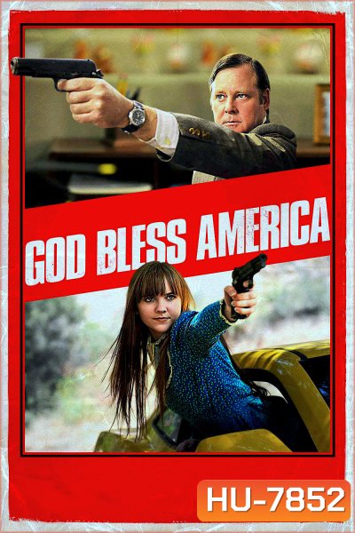 [หนังไม่ฉายในไทย] คู่แสบล้างโคตรเกรียน God Bless America (2011)