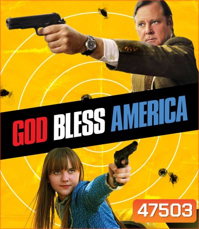 God Bless America (2011) คู่แสบล้างโคตรเกรียน [หนังไม่ฉายในไทย]