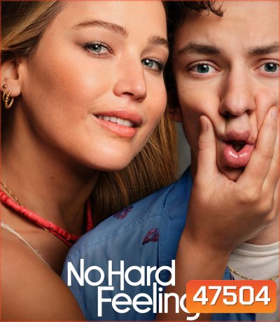4K - No Hard Feelings สาวแซ่บ…แอ๊บมาอ่อย (2023) - แผ่นหนัง 4K UHD