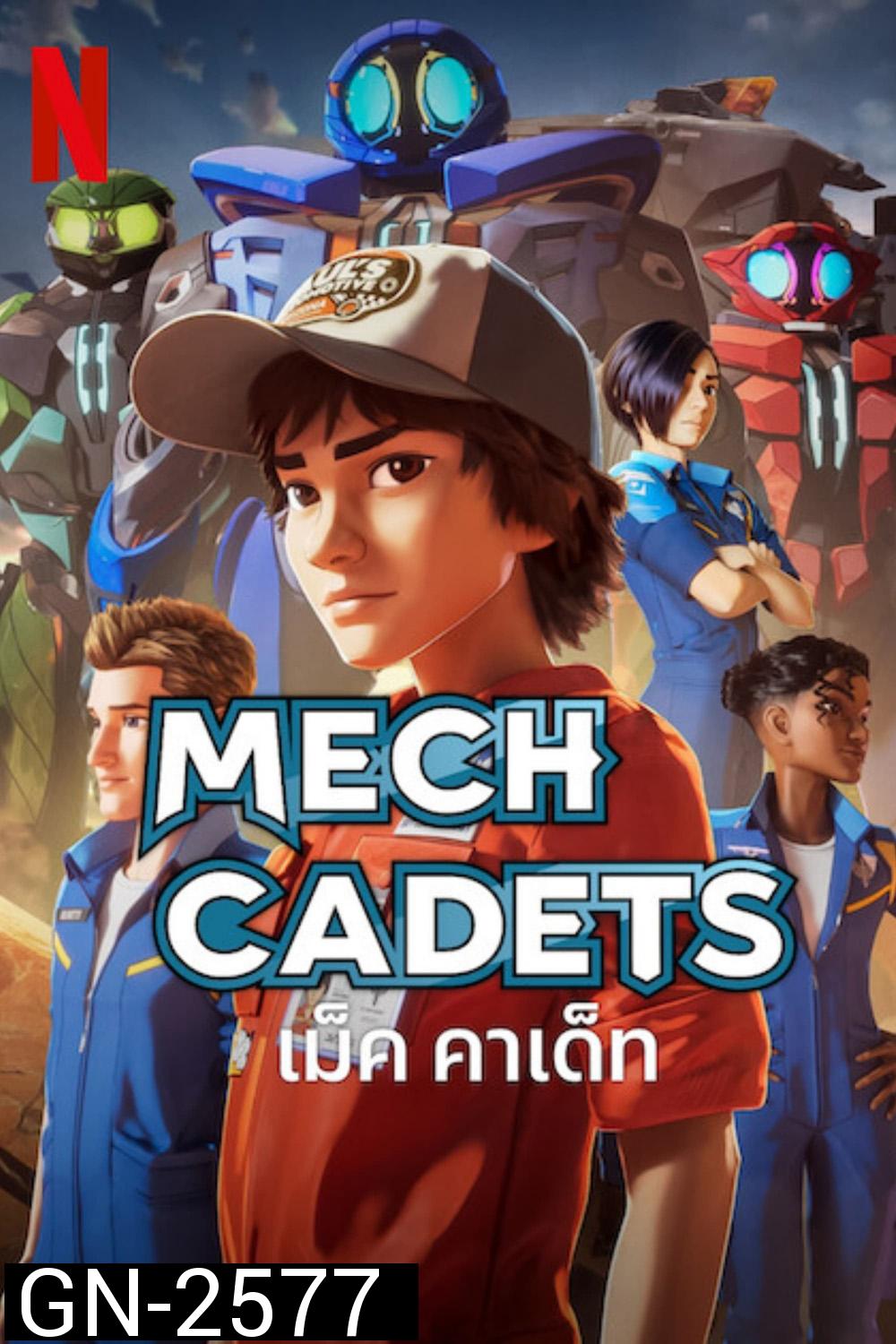 Mech Cadets (2023) เม็ค คาเด็ท