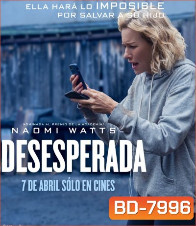 The Desperate Hour ฝ่าวิกฤตวิ่งหนีตาย (2021)