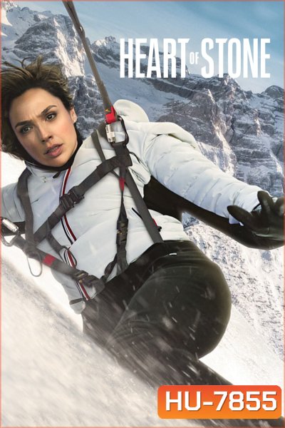 ฮาร์ท ออฟ สโตน Heart of Stone (2023)