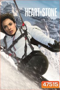 ฮาร์ท ออฟ สโตน Heart of Stone (2023)
