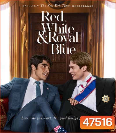 Red, White & Royal Blue (2023) เรด ไวท์ & รอยัล บลู รักของผมกับเจ้าชาย