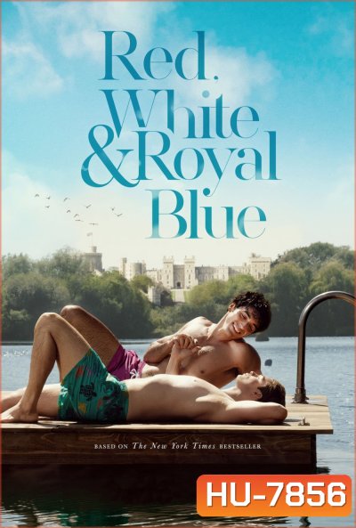 เรด ไวท์ & รอยัล บลู รักของผมกับเจ้าชาย Red, White & Royal Blue (2023)