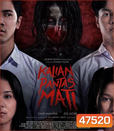 Tainted Soul (2022)