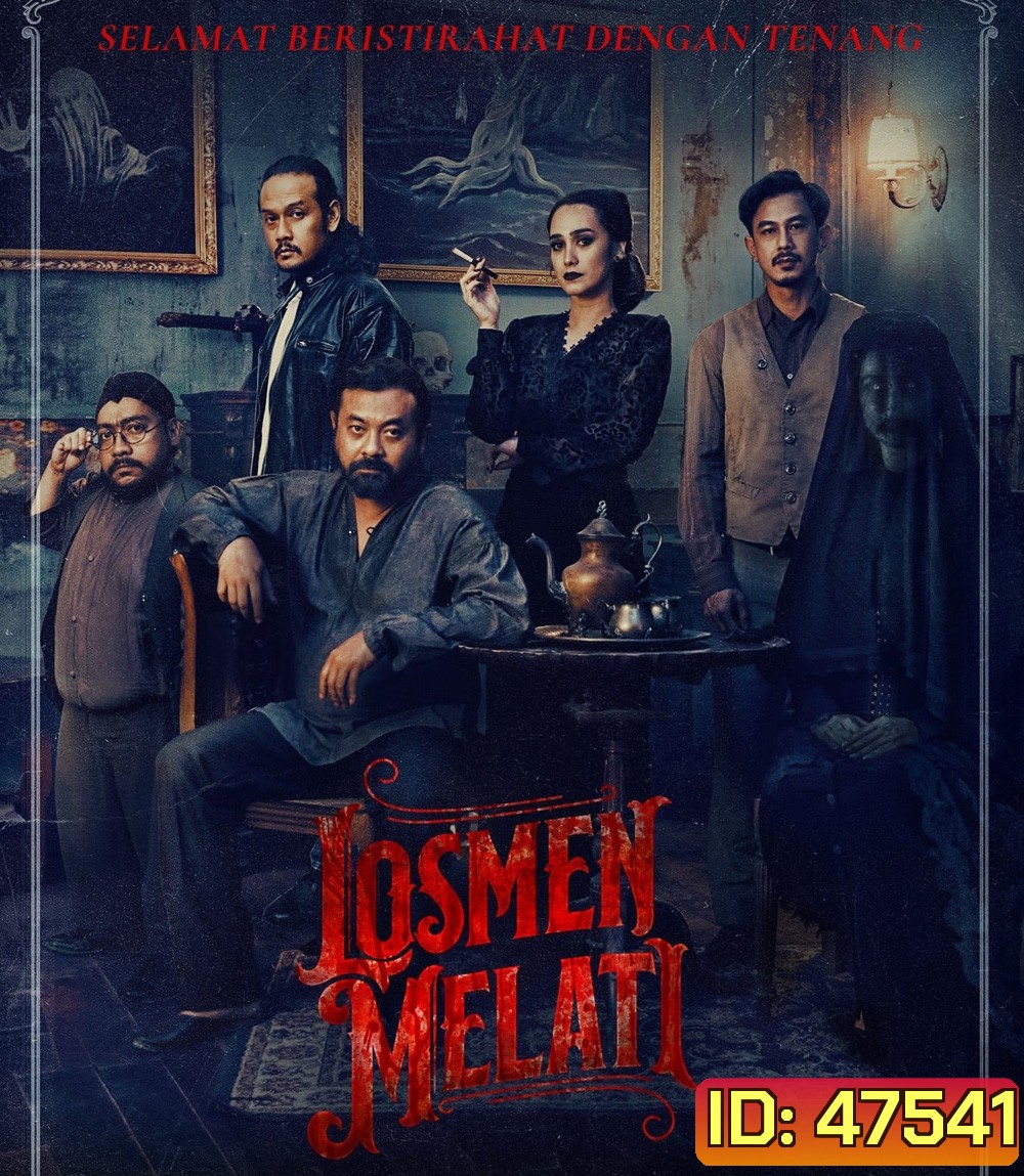 Motel Melati {Losmen Melati} (2023)