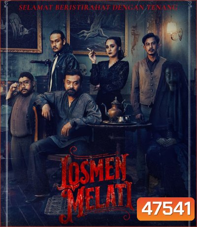 Motel Melati {Losmen Melati} (2023)