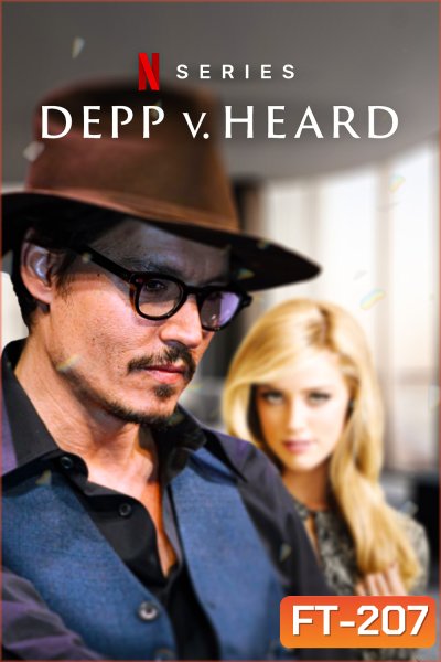 Depp V Heard (2023) 3 ตอน