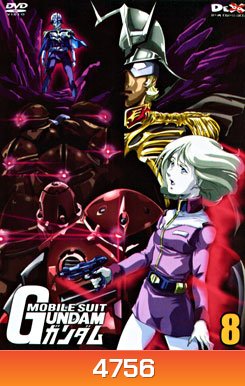 Mobile Suit Gundam 8 โมบิลสูท กันดั้ม 8