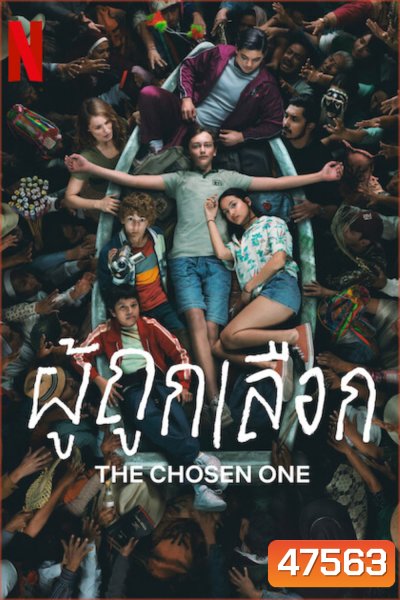 The Chosen One Season 1 (2023) ผู้ถูกเลือก ปี 1 (6 ตอน)
