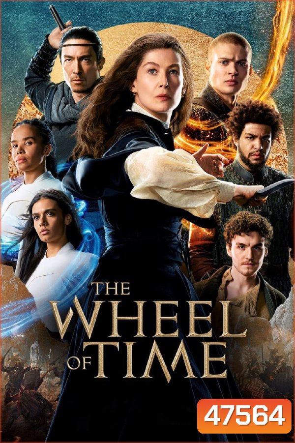 วงล้อแห่งกาลเวลา ปี 1 The Wheel Of Time (2021) (Season 1)