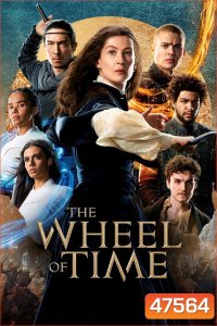 วงล้อแห่งกาลเวลา ปี 1 The Wheel Of Time (2021)