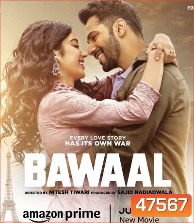 BAWAAL (2023) บาวาล