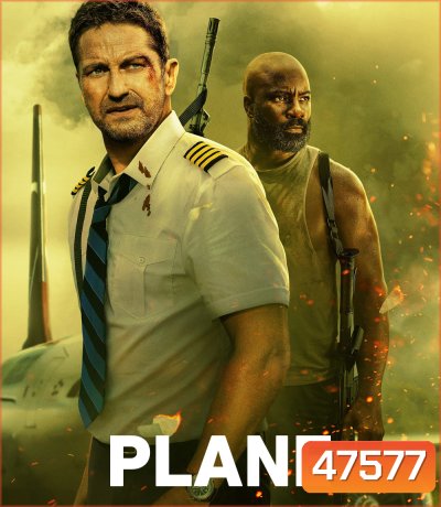 4K - Plane (2023) ดิ่งน่านฟ้า เดือดเกาะนรก - แผ่นหนัง 4K UHD