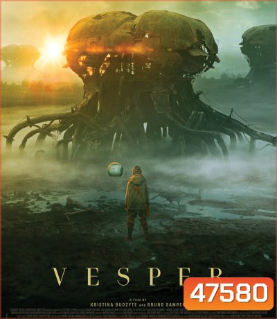 Vesper เวสเปอร์ ฝ่าโลกเหนือโลก (2022)