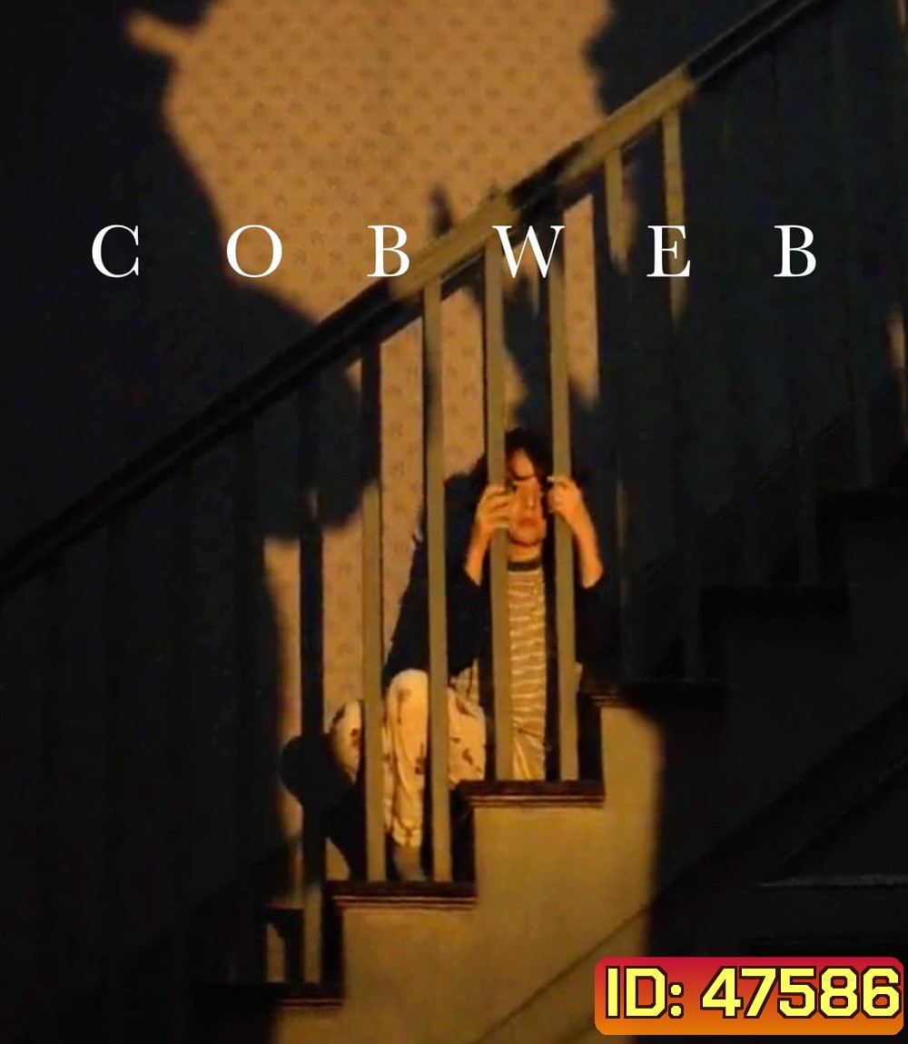 Cobweb (2023) ก๊อก ก๊อก.. เคาะเรียกผี