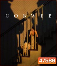 Cobweb (2023) ก๊อก ก๊อก.. เคาะเรียกผี