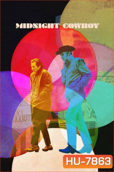 Midnight Cowboy (1969) คาวบอยตกอับย่ำกรุง