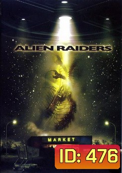 ALIEN RAIDERS พันธุ์มฤตยูฝังร่างมนุษย์