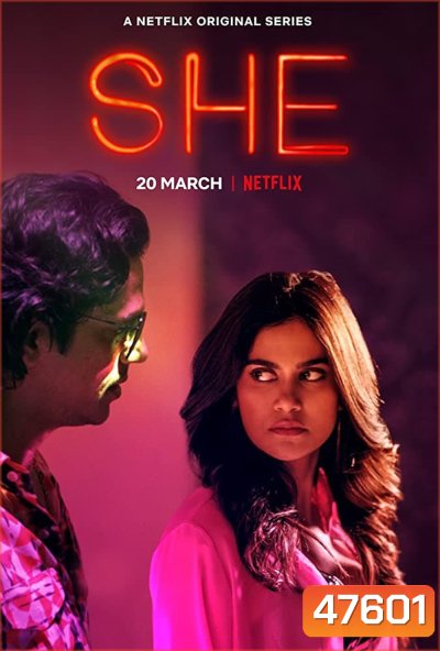 She Season 1 (2020) ผู้หญิง (7 ตอน)